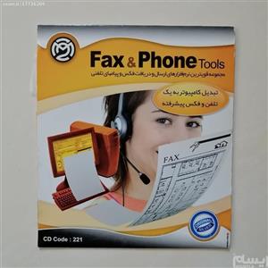 نرم افزار تبدیل کامپیوتر به تلفن و فکس Fax & Phone 