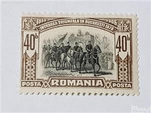 تمبر ارزشمند رومانی 