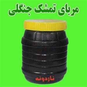 مربای تمشک جنگلی هزارجریب نکا