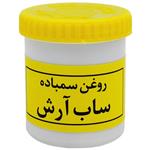 روغن سمباده ساب آرش مدل ZE100 حجم 130 میلی‌لیتر