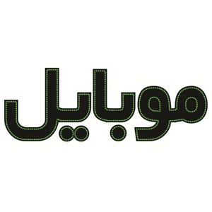 تابلو ال ای دی طرح موبایل کد 543