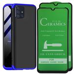 کاور 360 درجه اینفینیتی مدل GKC2SA51 مناسب برای گوشی موبایل ساسونگ GALAXY A51 به همراه دو عدد محافظ صفحه نمایش