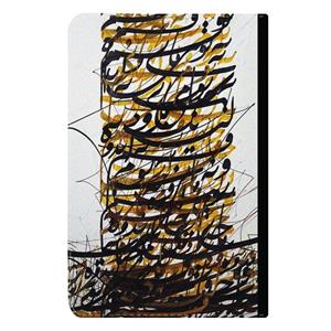 کلاسور طرح شعر نستعلیق کد k53 -