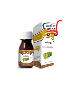 روغن کنجد نرمک طلایی مدل KN60 حجم میلی لیتر 