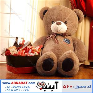 عروسک خرس بزرگ ولنتاین رنگ شکلاتی 140 سانت