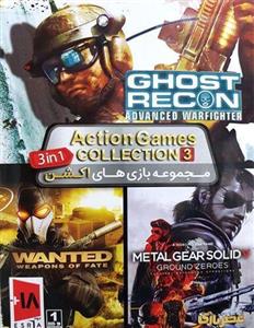 Action Games COLLECTION 3 PC 1DVD9 عصربازی