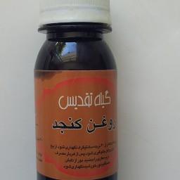 روغن کنجد غیر خوراکی گیاه تقدیس 60 میل 