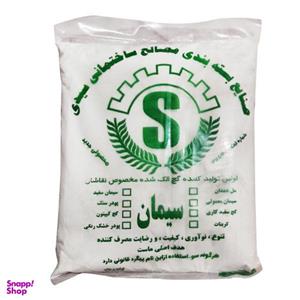 پودر سیمان صنایع بسته بندی مصالح ساختمانی سیدی کد45 وزن 2.40 کیلو گرم