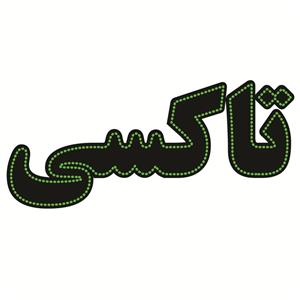 تابلو ال ای دی طرح تاکسی کد 1680