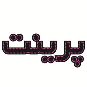 تابلو ال ای دی طرح پرینت کد 266