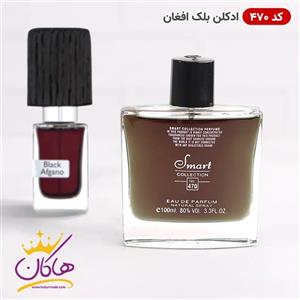 ادو پرفیوم مردانه اسمارت کالکشن مدل 470 حجم 100 میلی لیتر