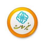 پیکسل طرح سفیر سلامت کد 14713 