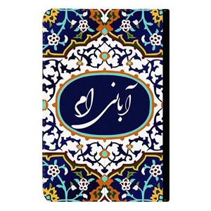 کلاسور مدل متولد آبان کد k87 -