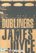 کتاب Dubliners اثر James Joyce انتشارات معیار علم