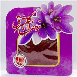 زعفران نگین اصل صادراتی گلشرق با وزن نیم مثقال (2 گرم)