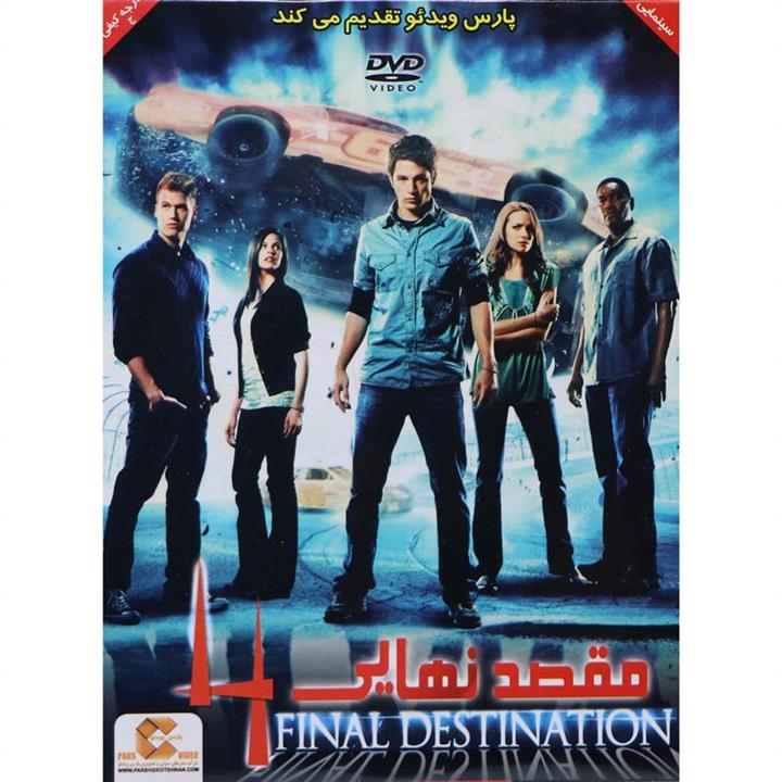 قیمت و خرید فیلم سینمایی مقصد نهایی4