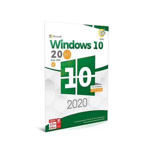 Windows 10 Pro Enterprise 20H 2004 2020 1DVD گردو