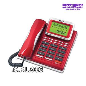 تلفن رومیزی سی اف ال CFL 936