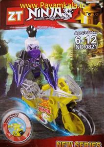 اسباب بازی لگو نینجا 6-0821 (ZT)