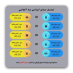 تونیک زنانه اسمارا مدل 01