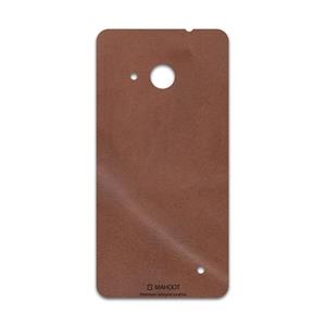 برچسب پوششی ماهوت مدل Matte-Natural-Leather مناسب برای گوشی موبایل مایکروسافت Lumia 550 MAHOOT Matte-Natural-Leather Cover Sticker for microsoft Lumia 550