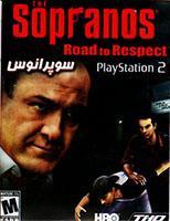 بازی سوپرانوس مخصوص PS2