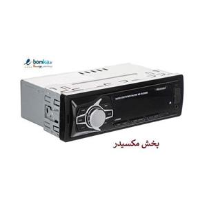 پخش کننده خودرو مکسیدر مدل CV2803 | ضبط ماشین مکسیدر