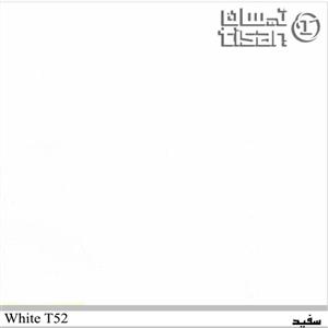 ام دی اف سفید مدل T52 تیسان