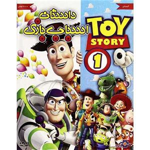 کارتون داستان اسباب بازی ۱
