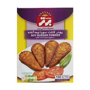 پودر کتلت سویا نیمه آماده برتر مقدار 150 گرم Bartar Soy Burger Powder 150gr 