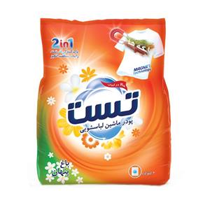 پودر ماشین لباسشویی تست مدل Baghe Penhan مقدار 2000 گرم Test Washing Machine Powder 2000gr 