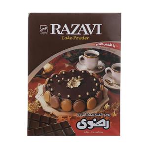 پودر کیک رضوی با طعم کاکائو 500 گرم Razavi Cocoa Cake Powder gr 