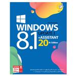 سیستم عامل windows 8.1+ assistant 2020 نشر علاالدین