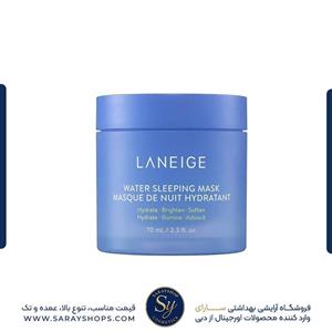 ماسک خواب آبرسان لانیژ 15 میلی لیتر