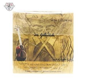 پرده تار مشهود ۶۵/۷۰