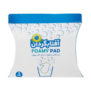 دستکش نظافت آفتابگردان کد 0483 بسته 3 عددی