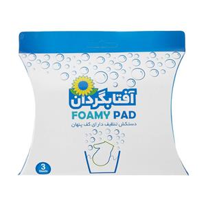 دستکش نظافت آفتابگردان کد 0483 بسته 3 عددی