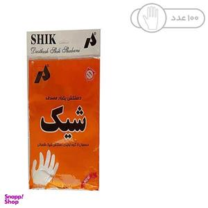دستکش یکبار مصرف مدل 002 بسته 100 عددی