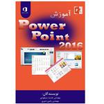 کتاب آموزش Microsoft Power Point 2016 اثر حدیث مسعودی و رامین دبیری انتشارات پویاپژوهش