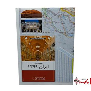 نقشه راههای ایران 1399 گیتاشناسی کد 1454 