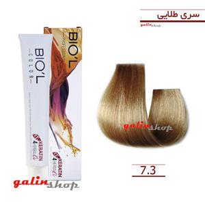 رنگ موی بیول سری Golden مدل بلوند طلایی متوسط شماره 7.3 Biol Golden Medium Golden Hair Color 7.3