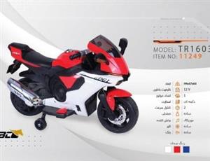 موتور شارژی موتور سایکل کد 11249 مدل MOTORCYCLE TR1603