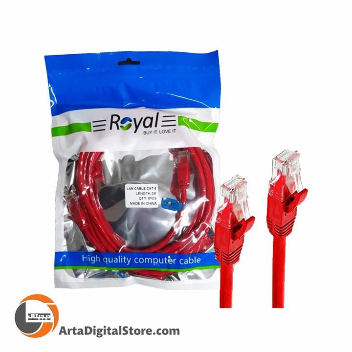 Royal  Cat 6 3M  Blue Cable