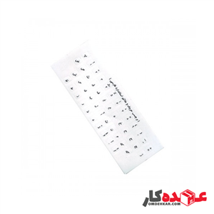 لیبل کیبورد ساده