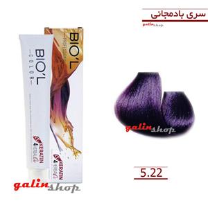 رنگ موی بیول سری Purple مدل Dark Violet شماره 5.22 Biol Purple Dark Violet Hair Color 5.22