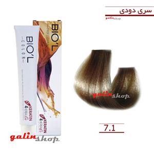 رنگ موی بیول سری Ash مدل بلوند دودی متوسط شماره 7.1 Biol Medium Hair Color 