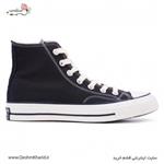 کفش کانورس آل استار ساق بلند 1970 All Star Converse 1970s High top