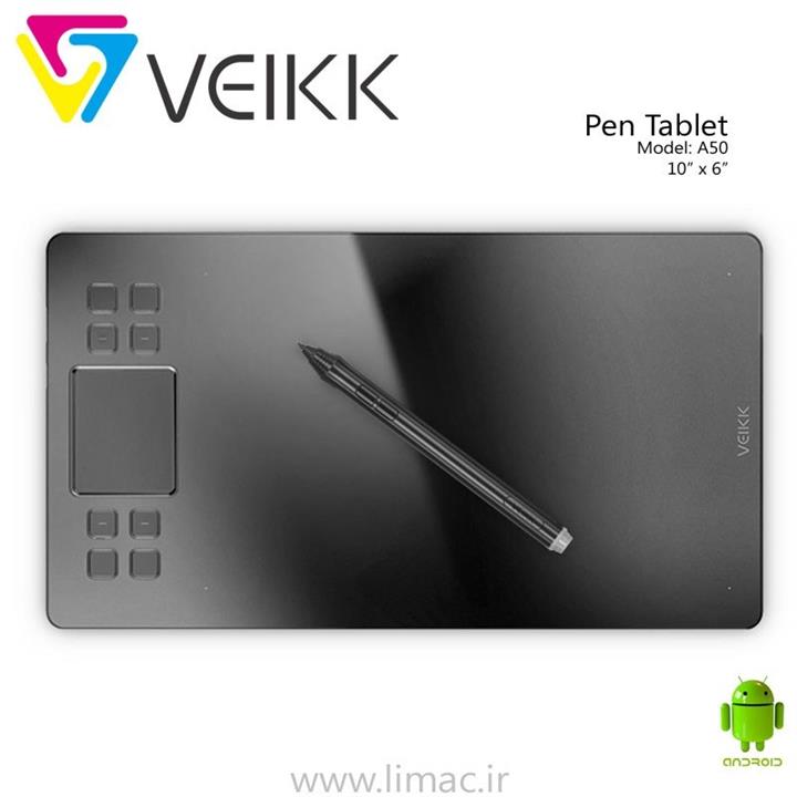 Veikk A50
