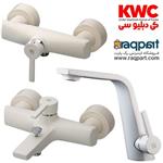 ست شیرآلات kwc مدل متیس سفید 