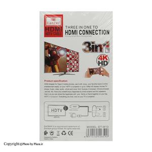 کابل انتقال تصویر Earldom ET-W13 3 in 1 HDMI